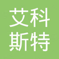 杭州艾科斯特科技有限公司