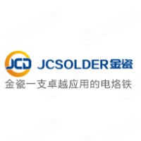 佛山市泽廷伊雯锡焊制品有限公司
