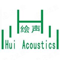 广州绘声建筑材料有限公司