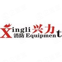 绍兴市上虞兴力消防器材有限公司