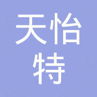 余姚市天怡特种碳素纤维有限公司