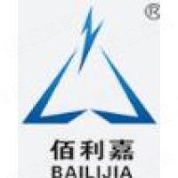 绍兴市佰利嘉电气有限公司