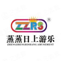 蒸蒸日上游乐设备有限公司