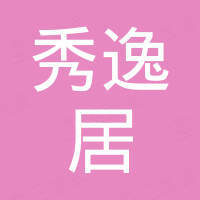 Xiamen Leisure HOME Co., Ltd.