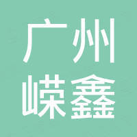 Guangzhou Rongxin Furniture Co., Ltd.