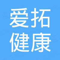 宁波爱拓健康科技有限公司