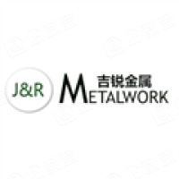 东莞市隽锐金属制品有限公司