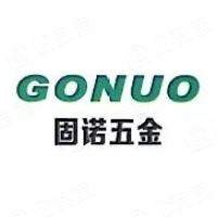 宁波鄞州固诺五金有限公司