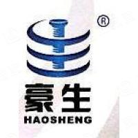 深圳市豪生不锈钢制品有限公司