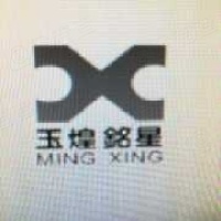 东莞市玉煌电子科技有限公司