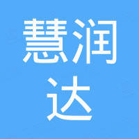 湖南慧润达进出口有限公司