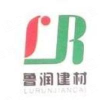 山东鲁润塑业股份有限公司
