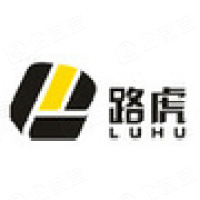 广州市路虎交通设施有限公司
