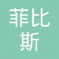 扬州菲比斯户外照明有限公司