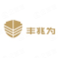 深圳市丰兆为科技有限公司