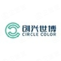 北京创兴塑胶制品有限公司