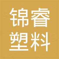 Foshan Jinrui Plastic & Hardware Products Co., Ltd.