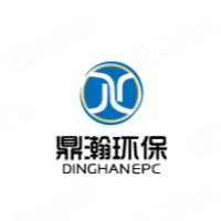 湖南鼎瀚环保科技有限公司