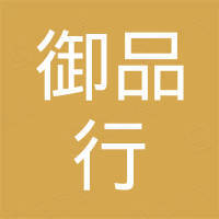 佛山市御品行智能门窗有限公司