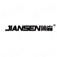 杭州简森五金制品有限公司