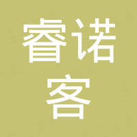 佛山睿诺客建材科技有限公司