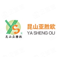 昆山亚胜欧智能遮阳技术有限公司