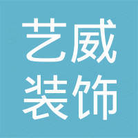 Guangzhou Yiwei Decorative Materials Co., Ltd.