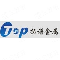 佛山市南海拓谱金属建材有限公司