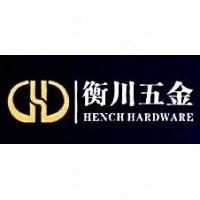 上海衡川贸易有限公司