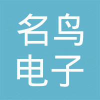 漳州市名鸟电子机械有限公司