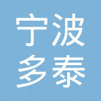 Ningbo Doortec AUTOMATIC Door Co., Ltd.