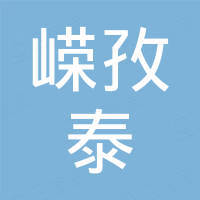 河北嵘孜泰金属丝网制品贸易有限公司 河北嵘孜泰金属丝网制品贸易有限公司