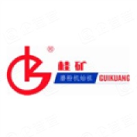 桂林矿山机械有限公司