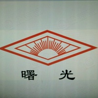 郑州曙光重型机器有限公司