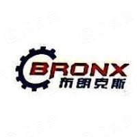江苏布朗克斯机械有限公司