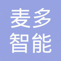 广东麦多智能装备有限公司
