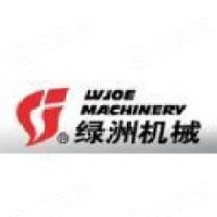 河北绿洲机械制造集团有限公司