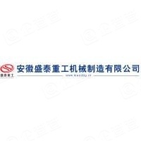 Anhui Suntay Heavy INDUSTRIES&MECHANICAL Manufacture Co., Ltd.