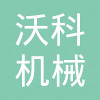 Jinan Hiwoc Group Co., Ltd.