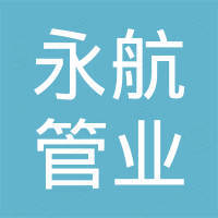 Taizhou City Luqiao YONGHANG Hose Co., Ltd.