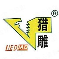 北京猎雕伟业起重设备有限公司