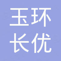 玉环长优液压工具有限公司