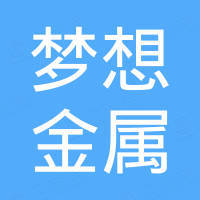 Shenyang Metisan Furniture Co., Ltd.