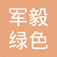 Junyi Green Supply Chain Management (Chongqing) Co., Ltd.