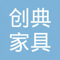 Foshan Chuangdian Furniture Co., Ltd.