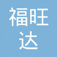 Ganzhou Fuvonda Furniture Co., Ltd.