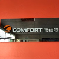 深圳市康福特塑胶电子有限公司