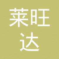 Foshan Lavender Dental Medical Co., Ltd.