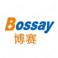 广东博赛医疗器械有限公司