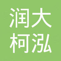 Zhejiang Runda Kehong Furniture Co., Ltd.